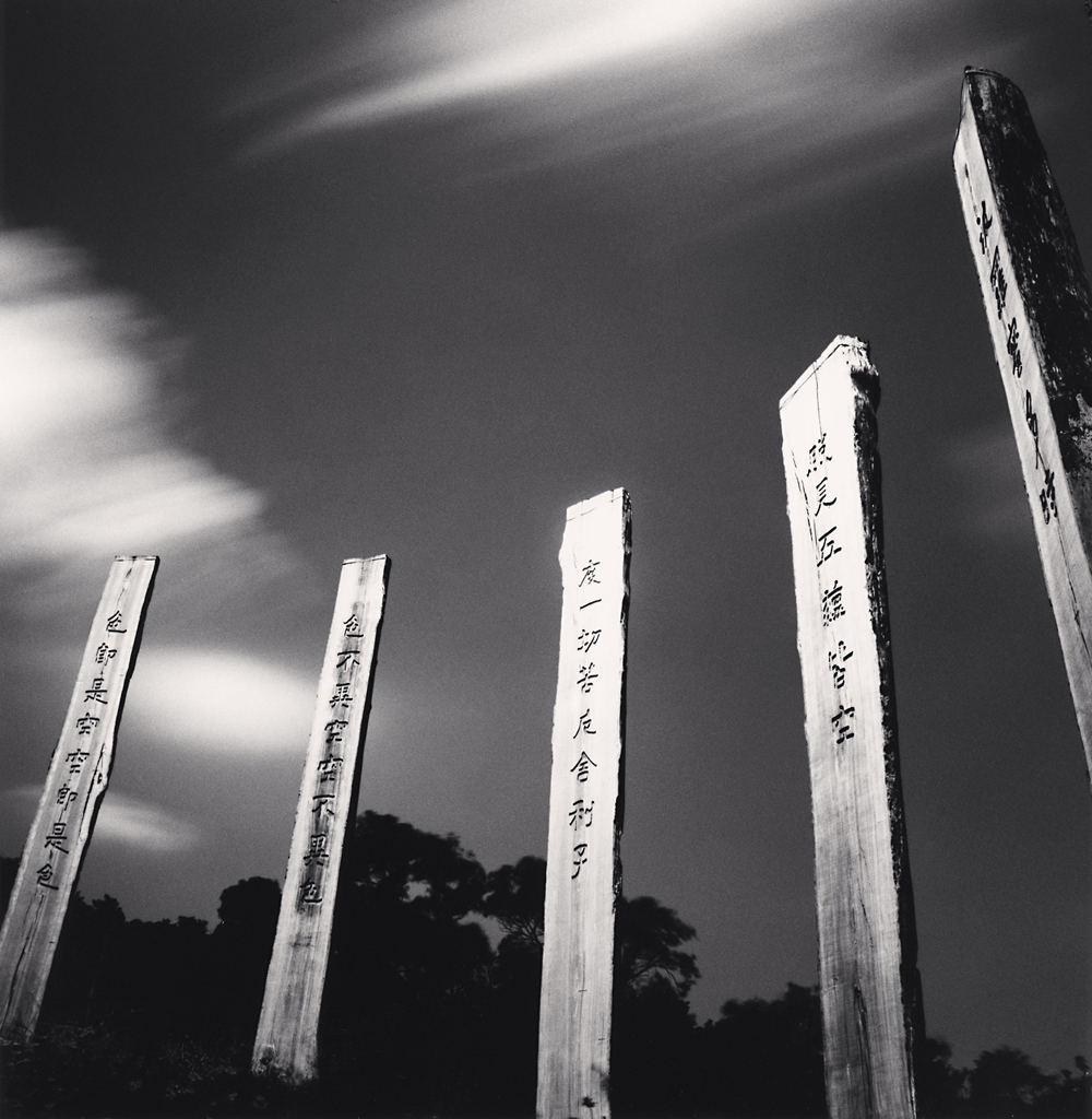 Michael Kenna, Wisdom Path Markers, Ngong Ping, Hong Kong, 2007